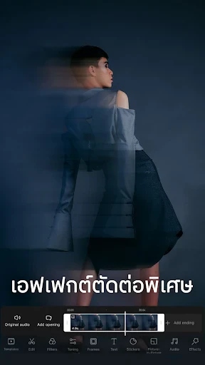 Wink - AI ปรับคุณภาพวิดีโอ screenshot
