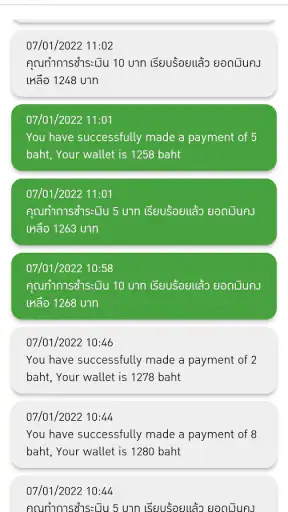 Winnonie screenshot