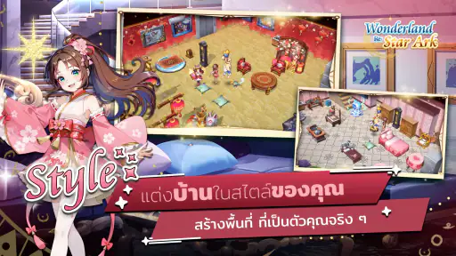 Wonderland Re: Star Ark screenshot
