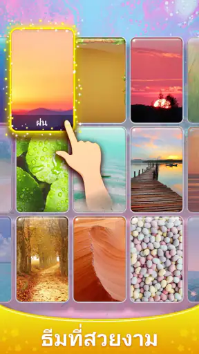 Word Scroll - เกมคำศัพท์ screenshot