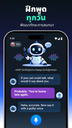 XTranslator Live: AI screenshot