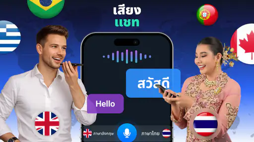 XTranslator Live: AI screenshot