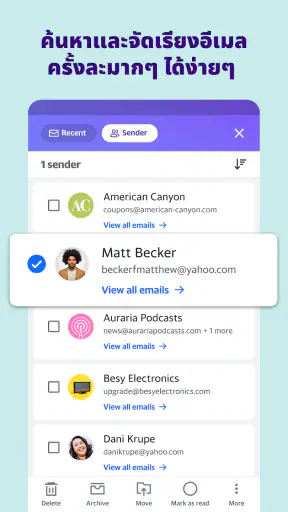 ดาวน์โหลด Yahoo Mail - คงความเป็นระเบียบ สำหรับ Android และ iOS - Mobexer