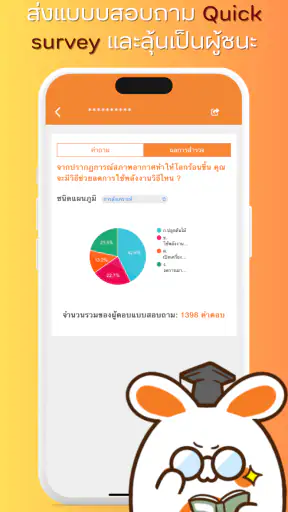 Yimresearch screenshot