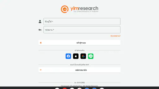 Yimresearch screenshot