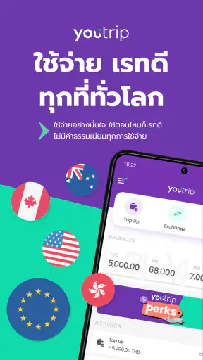 YouTrip screenshot