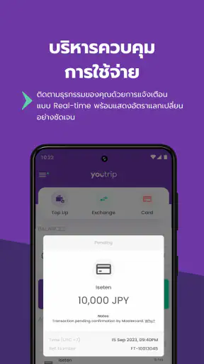 YouTrip screenshot