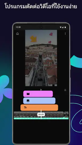 YouTube Create: ตัดต่อวิดีโอ screenshot