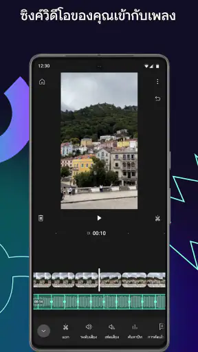 YouTube Create: ตัดต่อวิดีโอ screenshot