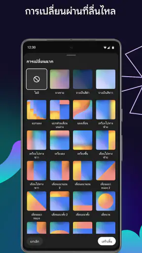 YouTube Create: ตัดต่อวิดีโอ screenshot