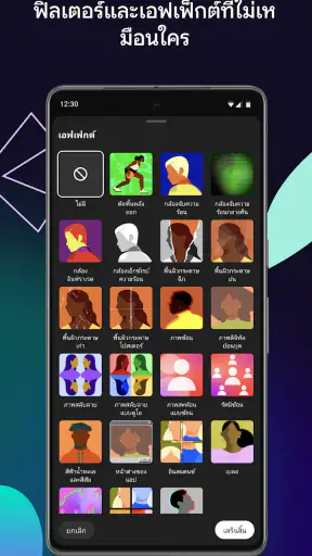 YouTube Create: ตัดต่อวิดีโอ screenshot