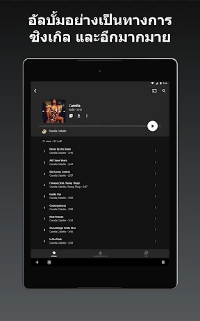 YouTube Music screenshot