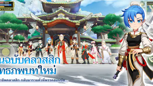 Yulgang W: โลกโยกังใหม่ screenshot