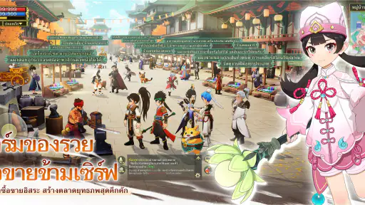 Yulgang W: โลกโยกังใหม่ screenshot