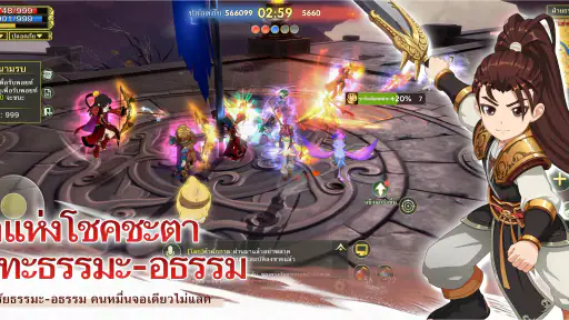 Yulgang W: โลกโยกังใหม่ screenshot