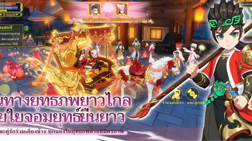 Yulgang W: โลกโยกังใหม่ screenshot