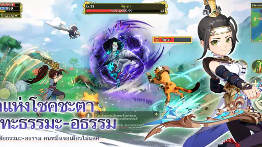 Yulgang W: โลกโยกังใหม่ screenshot