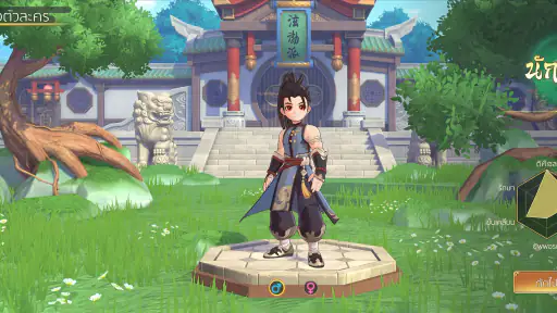 Yulgang W: โลกโยกังใหม่ screenshot