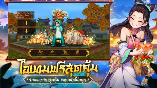 ยอลกัง: จุติยุทธภพเลือดใหม่ screenshot