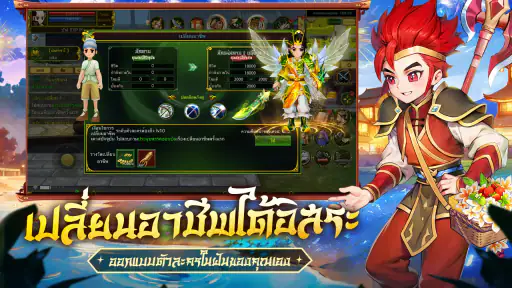 ยอลกัง: จุติยุทธภพเลือดใหม่ screenshot