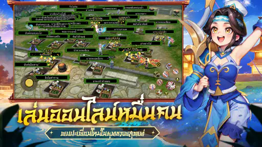 ยอลกัง: จุติยุทธภพเลือดใหม่ screenshot