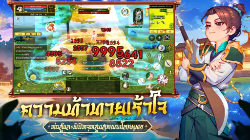 ยอลกัง: จุติยุทธภพเลือดใหม่ screenshot