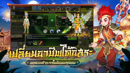ยอลกัง: จุติยุทธภพเลือดใหม่ screenshot