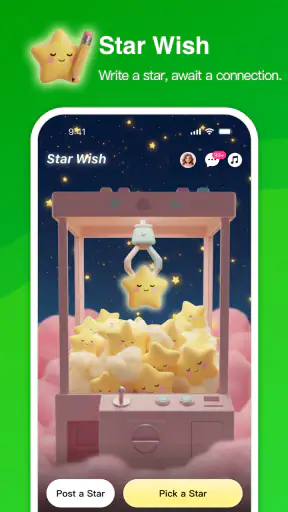ZegoChat screenshot