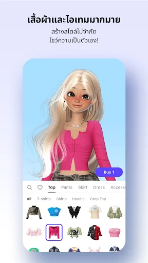 ZEPETO: อวาตาร์ แชท ไลฟ์ screenshot