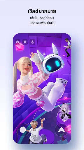 ZEPETO: อวาตาร์ แชท ไลฟ์ screenshot