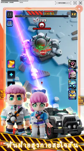 Zombie World War: Storm screenshot
