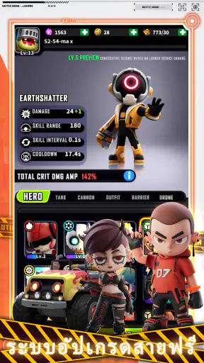 Zombie World War: Storm screenshot