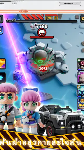 Zombie World War: Storm screenshot