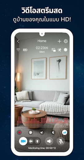ZoomOn กล้องวงจรปิด screenshot