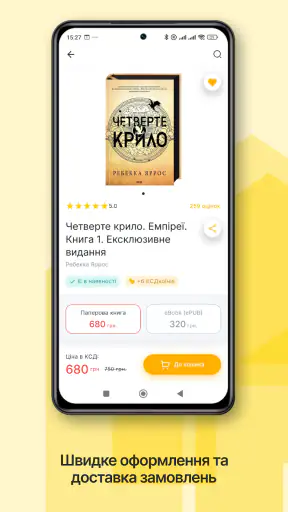 КСД — книги онлайн screenshot