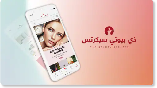 ذي بيوتي سيكرتس screenshot