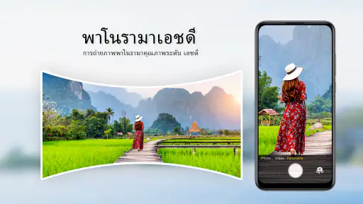 กล้อง HD สำหรับ หุ่นยนต์ screenshot