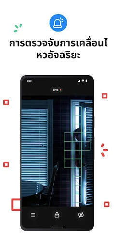 กล้องวงจรปิด Visory screenshot