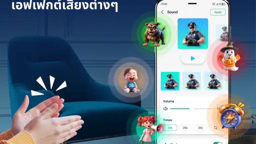 ค้นหาโทรศัพท์ด้วยการปรบมือ screenshot