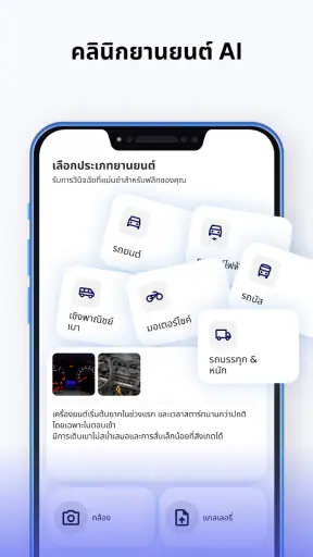 ครูสอนขับรถ: ทดสอบถนน screenshot