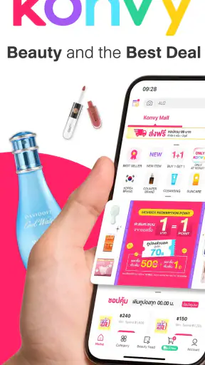 คอนวี่ – สินค้าความงามออนไลน์ screenshot