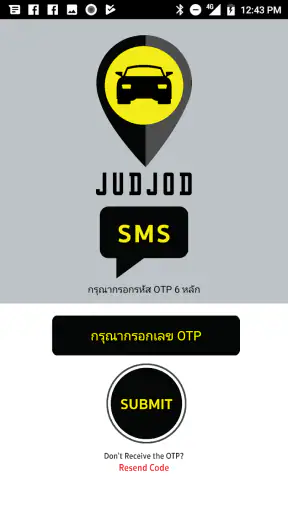 จุดจอด screenshot