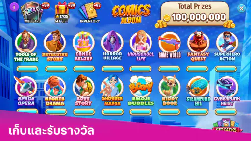 จิน รัมมี่สตาร์ส - เกมไพ่ screenshot
