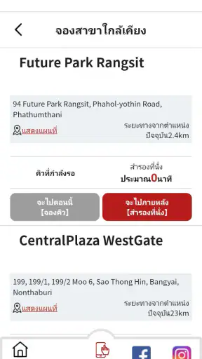 ซูชิโร่ screenshot