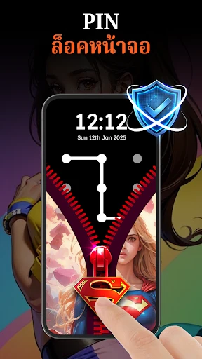 ซิปล็อคหน้าจอ - ล็อกวอลเปเปอร์ screenshot