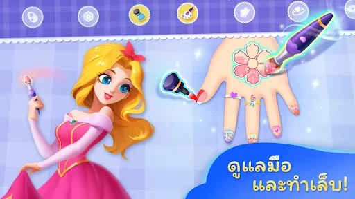 ดินแดนในฝันของแพนด้าน้อย screenshot