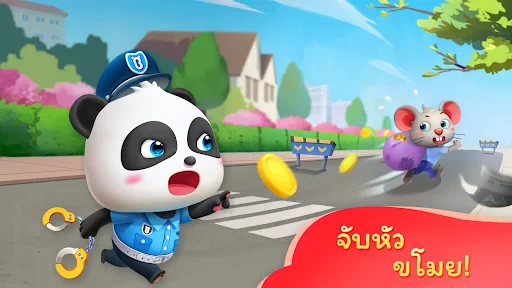 ดินแดนในฝันของแพนด้าน้อย screenshot