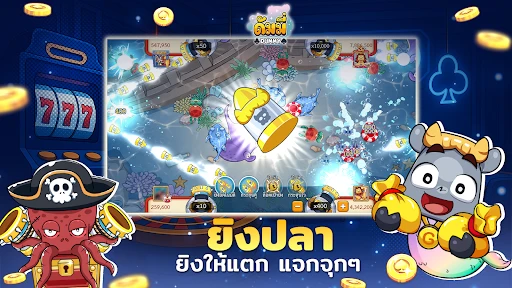 ดัมมี่ทุย เกมไพ่ ไพ่แคง สล็อต screenshot