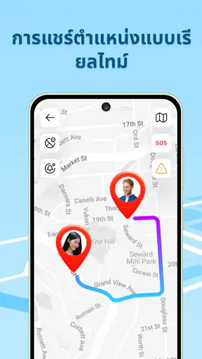ติดตามโทรศัพท์ - ตำแหน่ง GPS screenshot