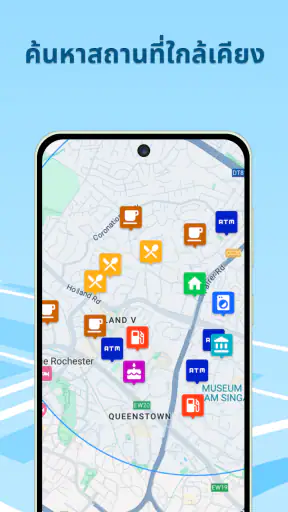 ติดตามโทรศัพท์ - ตำแหน่ง GPS screenshot